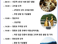 ** 내일 아침 8..