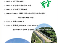 2026년 3월 만남..