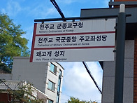 2024,10,19용산 당고개,..