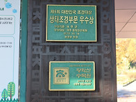 2025.11.1 여주 황학산 ..