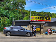 2026.9.19/양주명상숲길~..