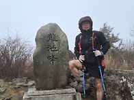 천주산