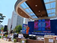 2025 5월2일 동민과 함께..