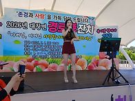 [2026년 대창면 경로 효 ..