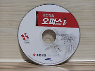 훈민정음 오피스i 기본팩...
