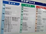 제9회 정렬공 최윤덕 장상..