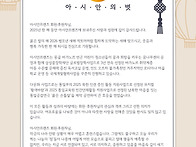 2026 병오년 새해 건행하시..