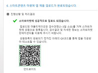 천만뷰 영상