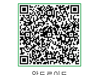과학탐구