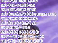 "임영웅천만뷰영상"앱을 ..