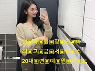 ﻿◈전◈국◈..