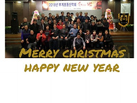 2018 송년의밤