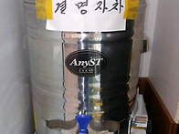 후식 결며자차