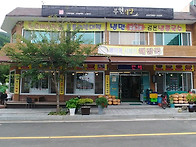 부원식당 입구
