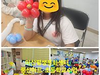 아산평생문화센터 풍선아트..