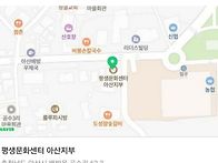 아산평생문화센터 가죽공예..