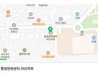 아산평생문화센터 라탄공예..
