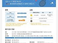 제 4회 라이더배&찐 배린이..