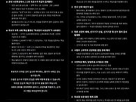 - 63선거 결과 총..