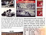 - 6.25 참상 -