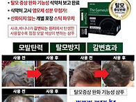 바나나 갈변원리로 개발한..