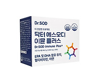 닥터 에스오디 이뮨 플러스