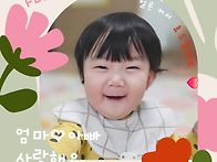 [부모참여활동] ..