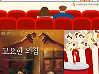 손소리 자막극장 ..