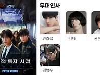 8월 한글자막 CC..