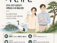 손으로 만나는 자..