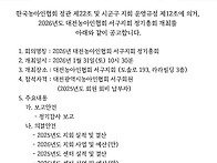 2026년 정기총회 ..