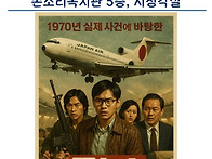 손소리 자막 극장..