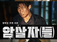 9월 10월. 가치봄..