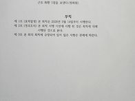 2026총회 결산