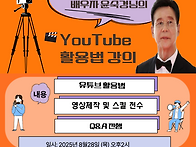 "600만불의 사나이" 목소..