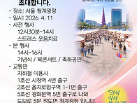 2026년 4월11일 (토) 세..