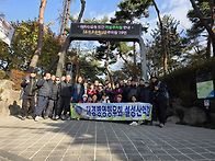 2025년11월 ㆍ아차산