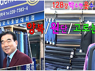 #129강​#양복..