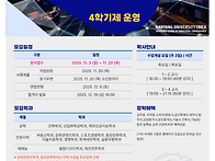 2026 한양대학교 대학원 ..