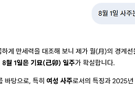 AI 시대 방심하면 안되는 ..