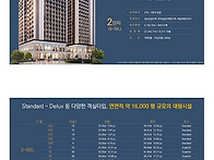 호텔 더 보타닉 세운 명동..