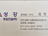 시흥 은행동 지산 상가 입..