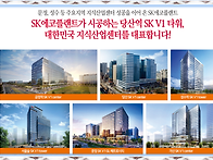 당산역 skv1타워 -더블역세..