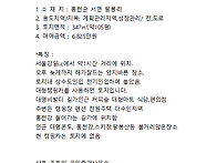 홍천군 서면 대명비발디후..
