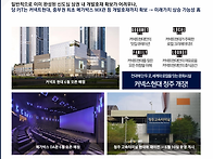 청주 가경 더센트럴리티 ..