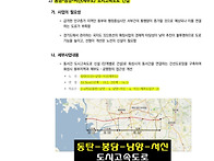 화성시 전곡리 해양산업단..