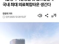 격변하는 청라 지금 기회를..