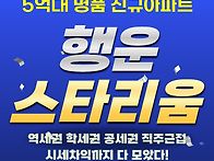 서울 관악구 신림동 봉천동..