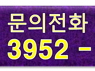 강북구 10년 전세 후 분양..