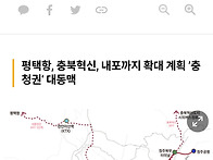 공주역 개발예정!! 급처로..